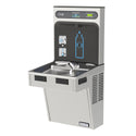 Elkay HTHB-HAC8SS-NF Bottle Filling Station with Water Cooler